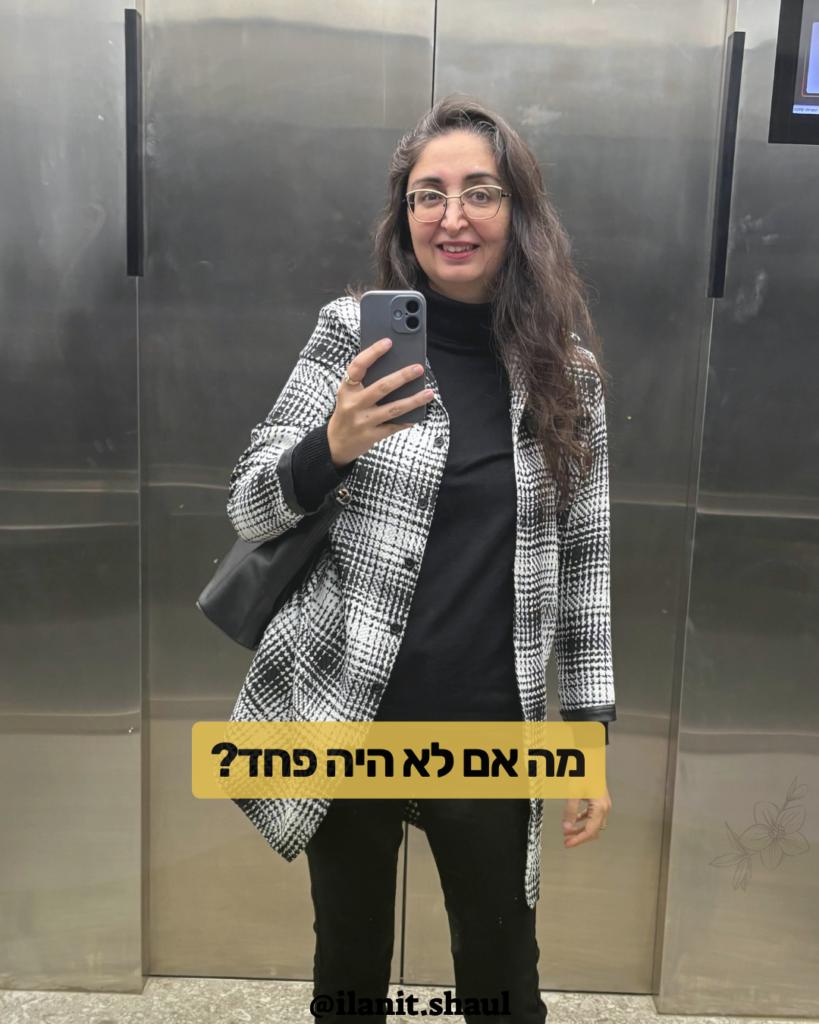 של השקעה 1