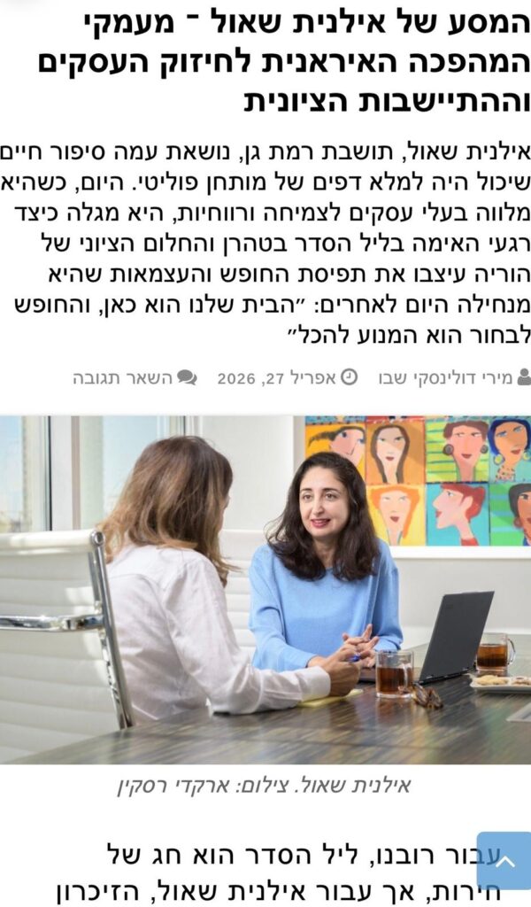 WhatsApp Image 2026 04 28 at 15 38 25