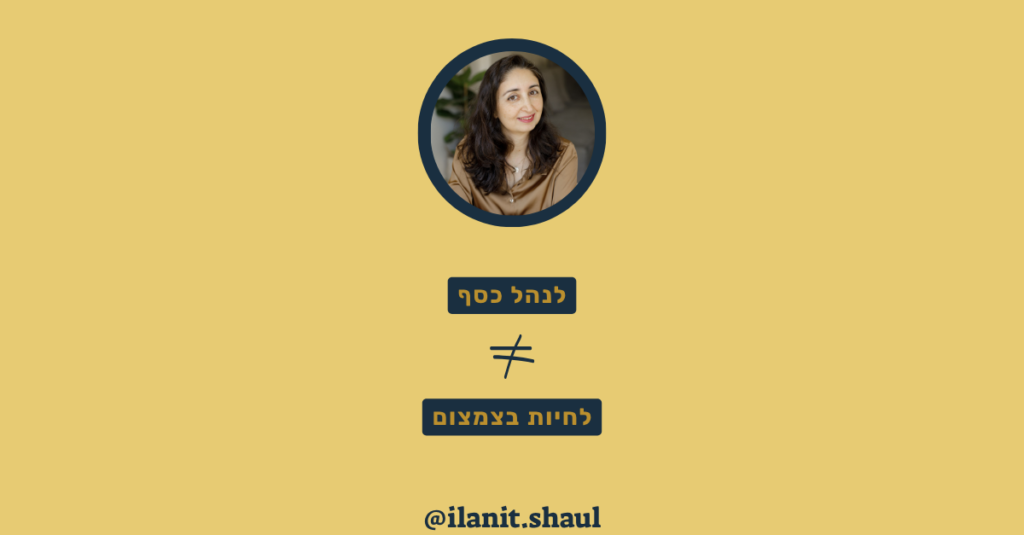 כסף
