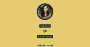 כסף