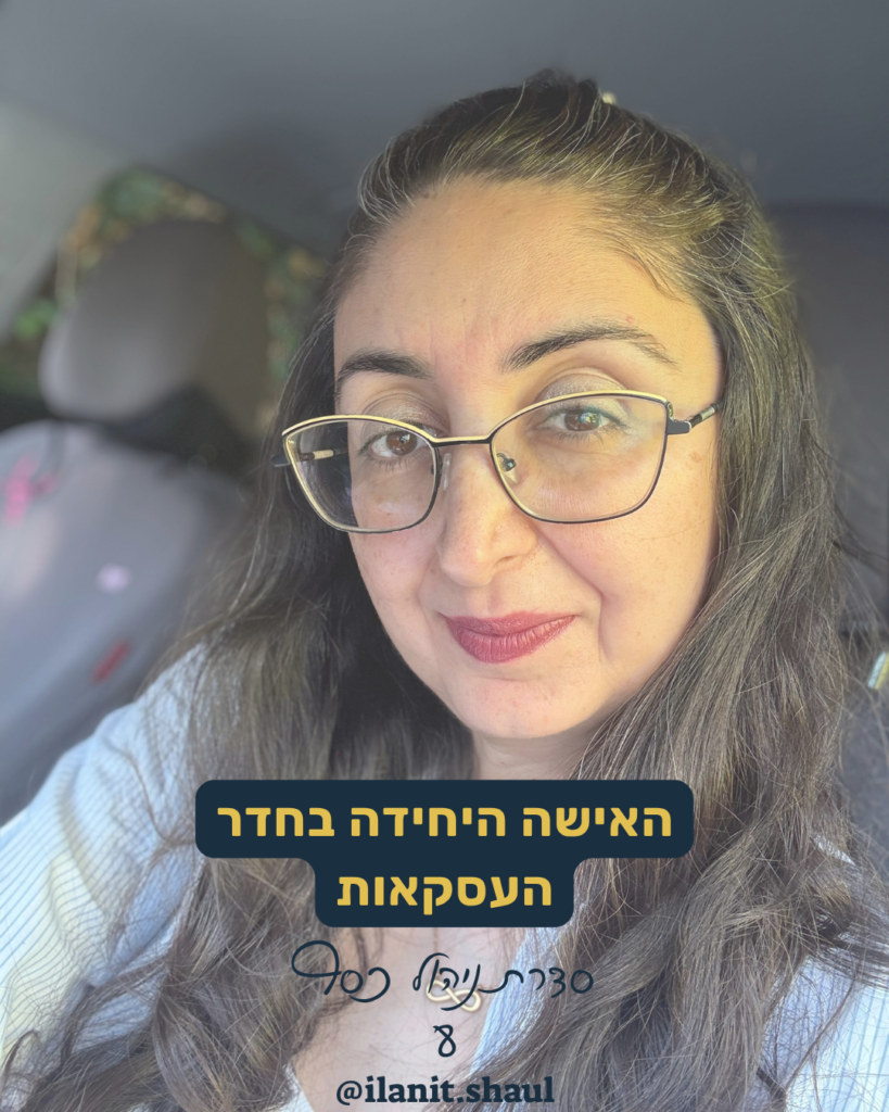 עסקאות